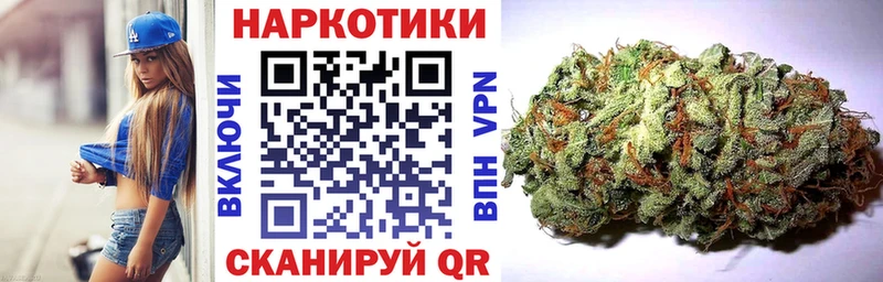 Купить закладку Конопля Мефедрон Галлюциногенные грибы ГАШ COCAIN Амфетамин Северск