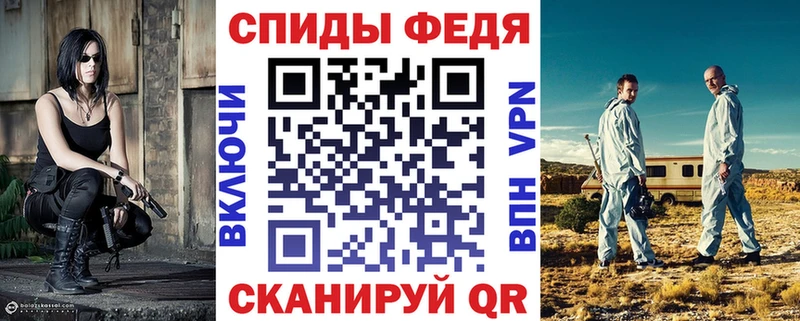 Купить  Северск  Амфетамин Premium 