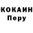 Метадон белоснежный Cobycoolkid