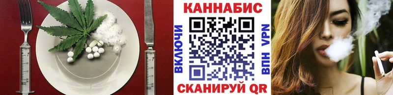 Купить закладки Северск Еда ТГК конопля