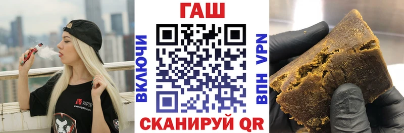 Купить  Северск  Гашиш индика сатива 