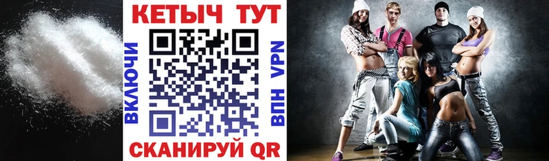 КЕТАМИН VHQ Северск