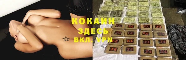 кокаин перу Баксан