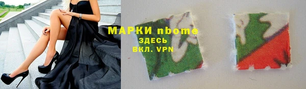 кокаин перу Баксан