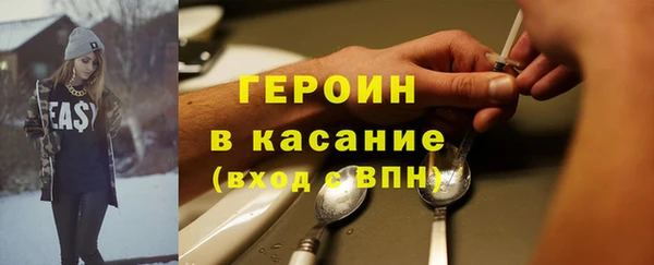 индика Балахна
