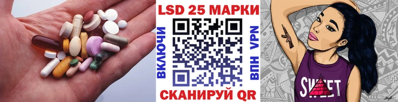 ЛСД экстази ecstasy  Купить  Северск 