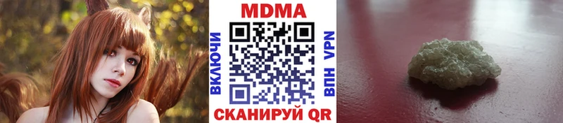 МДМА молли  Купить где  Северск 